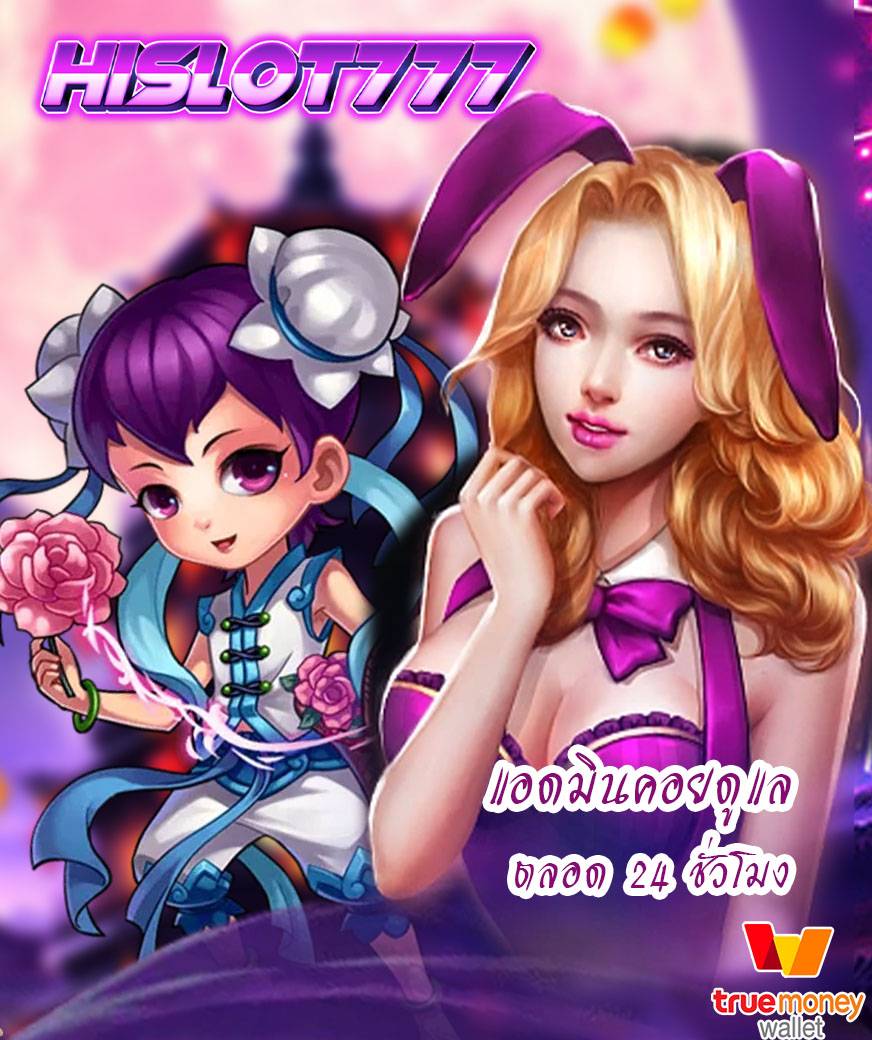 hislot777